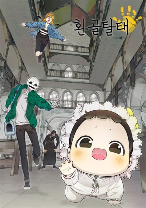 shindol metamorphosis online|The Skeleton Becomes a Cat Dad .